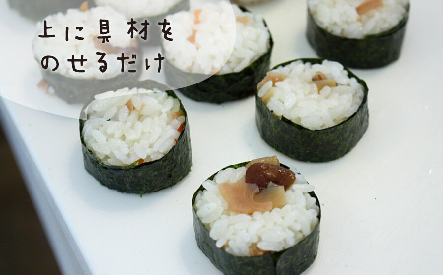 調理工程1